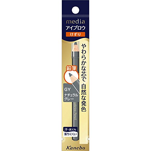 [Kanebo] Media Japan Eyebrow Pencil A Shaving Gy