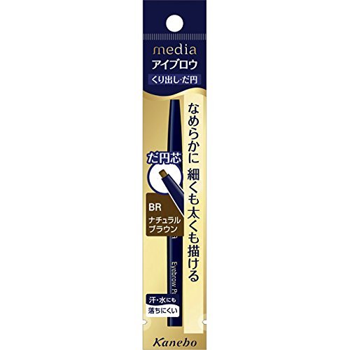 [Kanebo] Media Japan Eyebrow Pencil Aa (Oval) Br