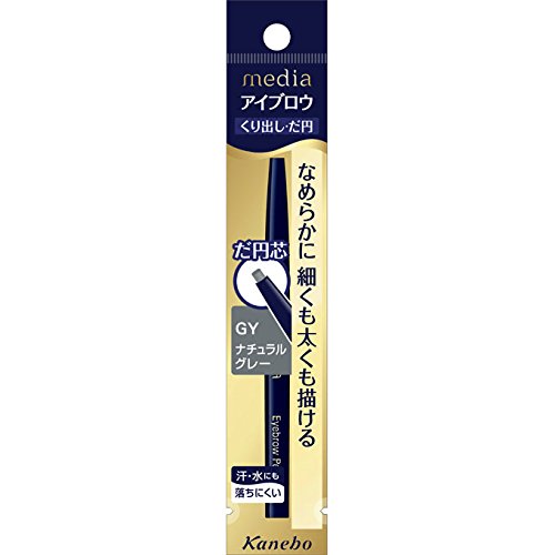 [Kanebo] Media Japan Eyebrow Pencil Oval Gy Aa