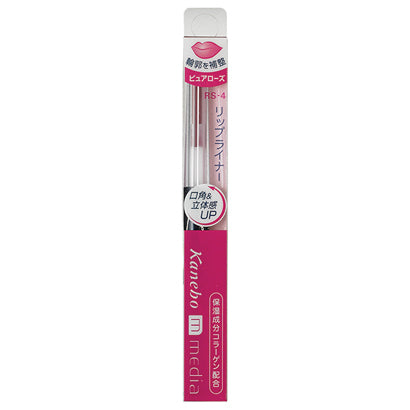 Kanebo Media Lip Liner Aa Rs-4 Pure Rose Japan With Love