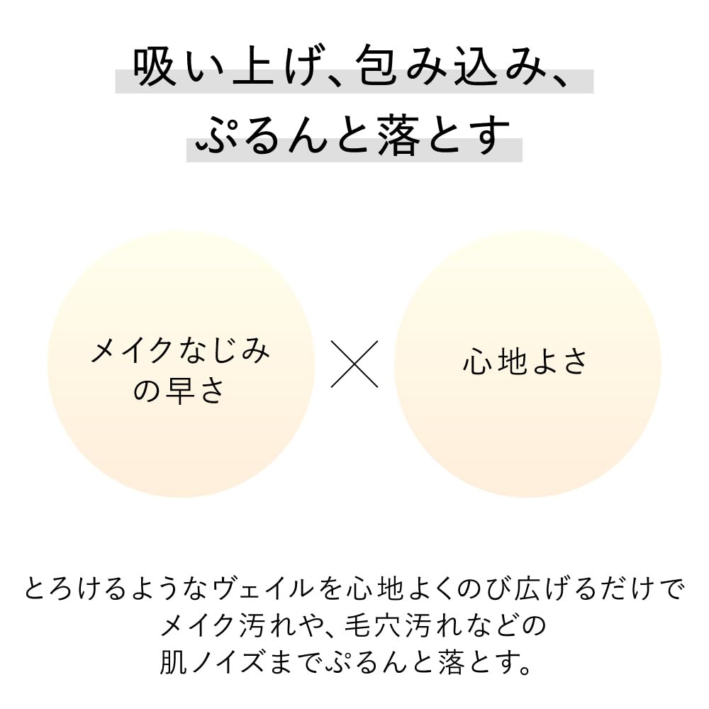 Kanebo Mellow Off Veil