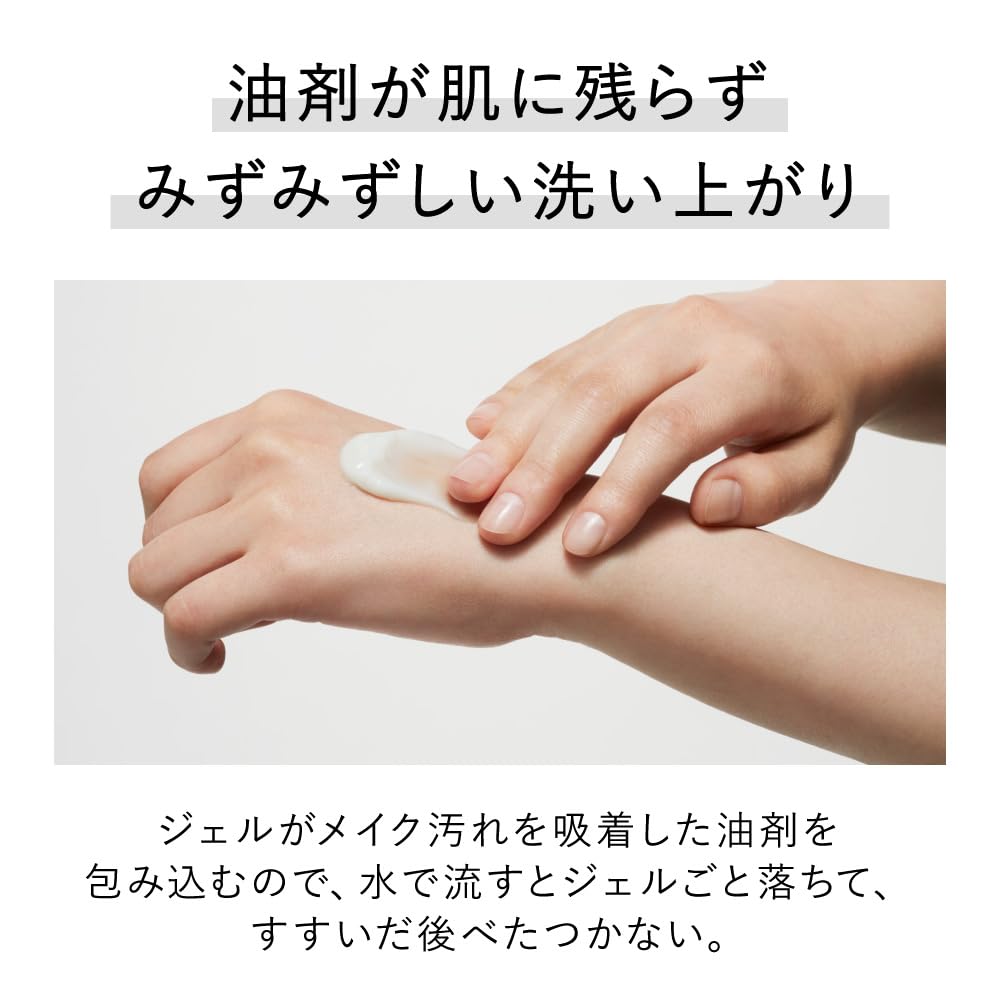 Kanebo Mellow Off Veil