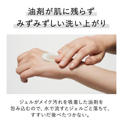 Kanebo Mellow Off Veil