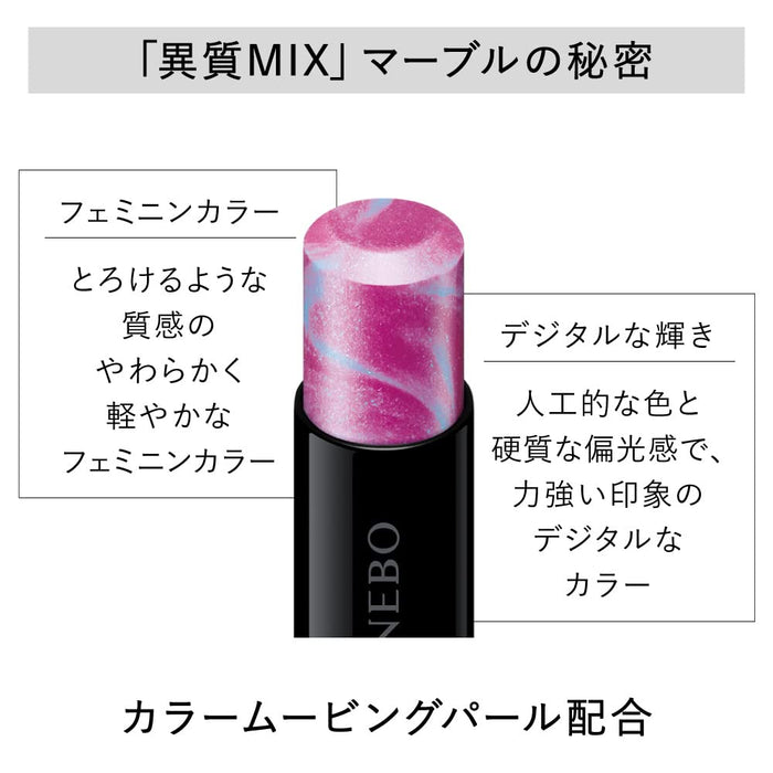 Kanebo Moisture Rouge Neo 302 Lipstick - Rich Hydration by Kanebo