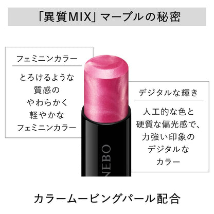 Kanebo Moisture Rouge Neo 303 - Hydrating Lipstick for Luxurious Care