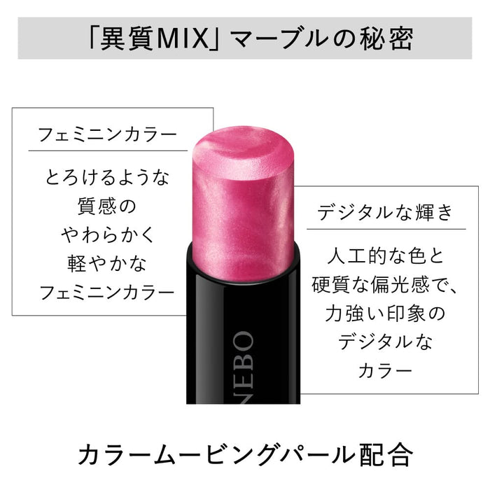 Kanebo Moisture Rouge Neo 303 - Hydrating Lipstick for Luxurious Care