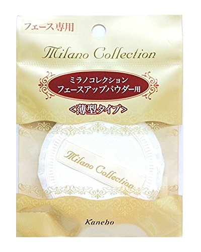 Kanebo Japan Towany Milano Collection Face-Up Powder Thin Type