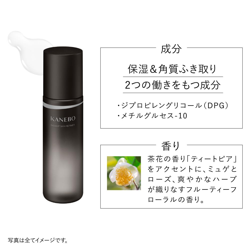 Kanebo Radiant Skin Refiner Refill - Enhancing Facial Care by Kanebo