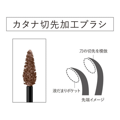 Kanebo Styling Long-Lasting Eyebrow Fixer EF3 for Enhanced Brows