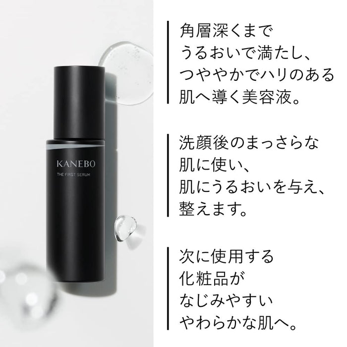 Kanebo The First Premium Skin Boosting Serum by Kanebo