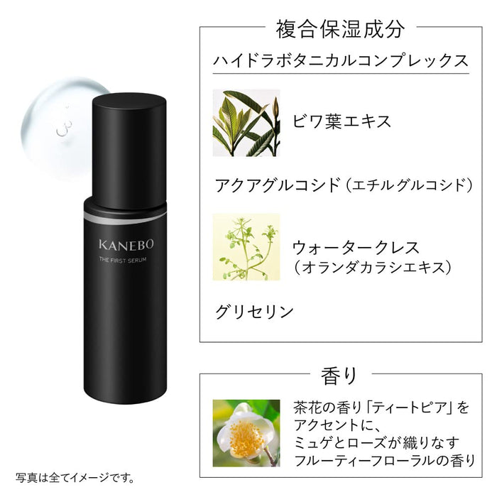 Kanebo The First Premium Skin Boosting Serum by Kanebo