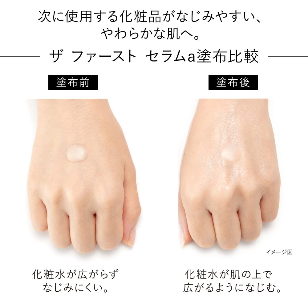 Kanebo The First Premium Skin Boosting Serum by Kanebo