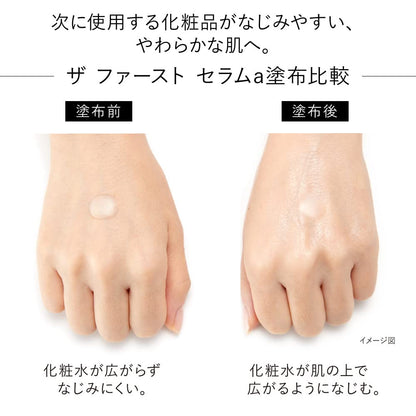 Kanebo The First Premium Skin Boosting Serum by Kanebo