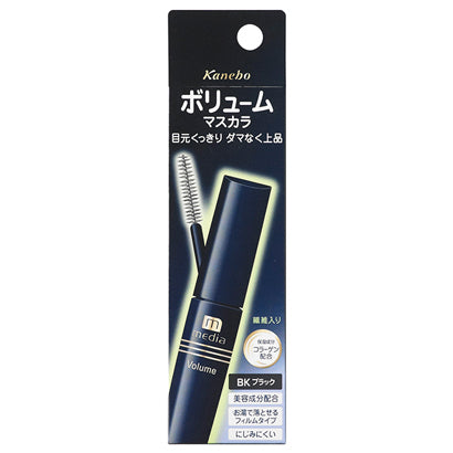 Kanebo Media Volume Mascara S - Japanese Fiber-Filled Mascara - Eyelashes Makeup
