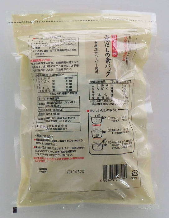 Kaneshichi Japan Natural Soup Stock Pack 400G (8Gx50P)