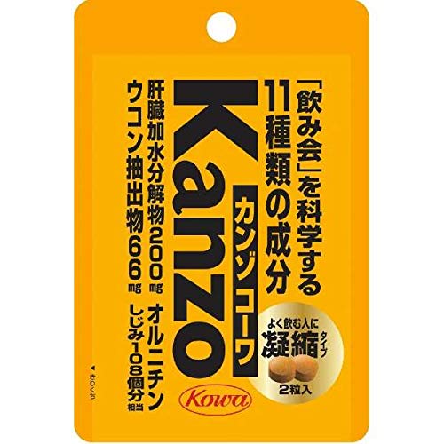 Kanzokova Grains 2 Grains 10 Bags Set Japan Kowa Shinyaku Rh