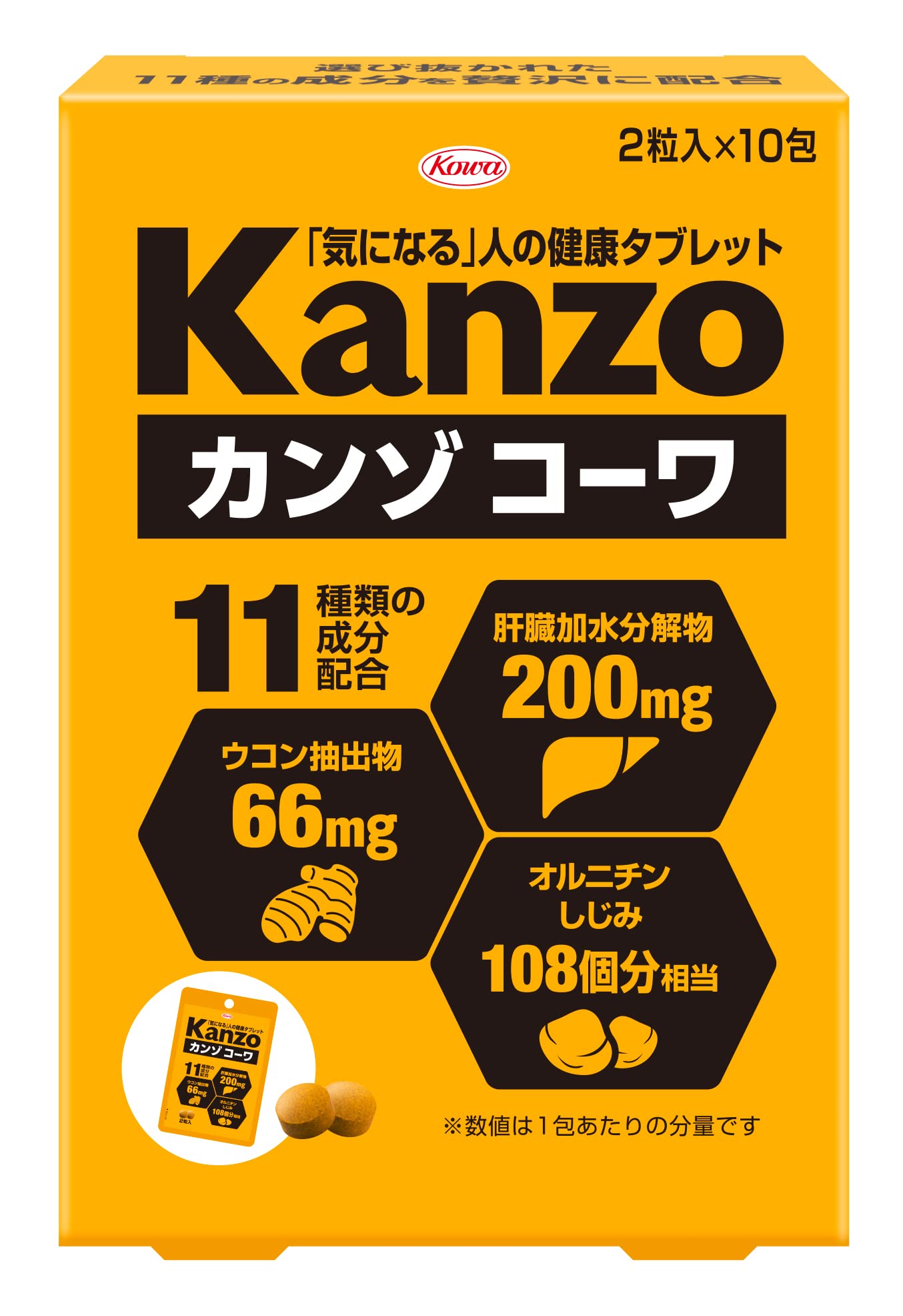 Kanzokova Japan Grains 2 Varieties 10 Packets