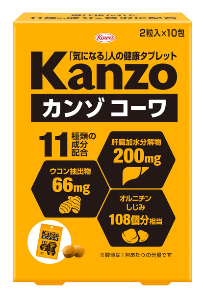 Kanzokova Japan Grains 2 Varieties 10 Packets
