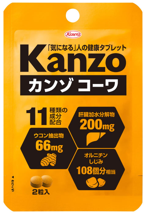 Kanzokova Japan Grains 2 Varieties 10 Packets