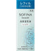 Kao Sofina Beaute Deep-Moisture Emulsion 60g Refill Moist Type Japan With Love