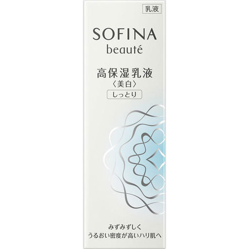 Kao Sofina Beaute Deep-Moisture Whitening Emulsion 60g Moist Type Japan With Love