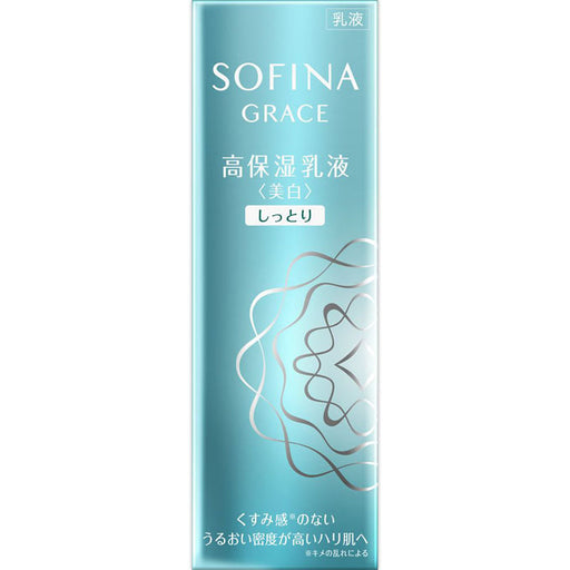 Kao Sofina Grace Deep Moisturizing Whitening Milk 60g Moist Japan With Love