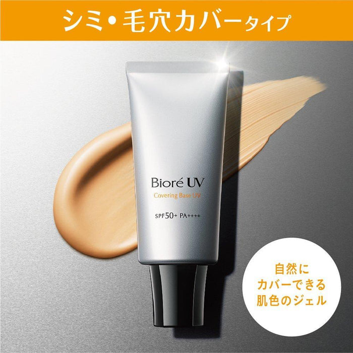 Kao Biore Covering Base Uv For Spots And Pores SPF50+ PA++++ 30g - Biore Japan Sunscreen