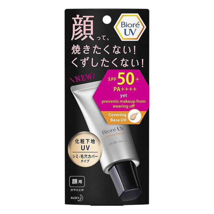 Kao Biore Covering Base Uv Spf 50 Pa Japan With Love