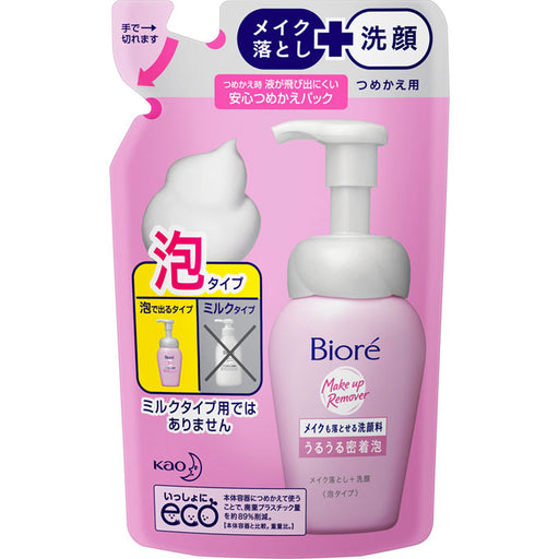 Kao Biore Makeup Remover Facial Wash Foam 140ml Refill  Japan With Love