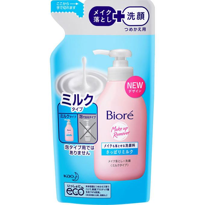 Biore Makeup Remover & Facial Wash Milk-Type 180ml [Refill] - Japanese Makeup Remover