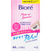 Kao Biore Makeup Remover Wipe-Only Cotton Moisture Rich Refill 44p  Japan With Love