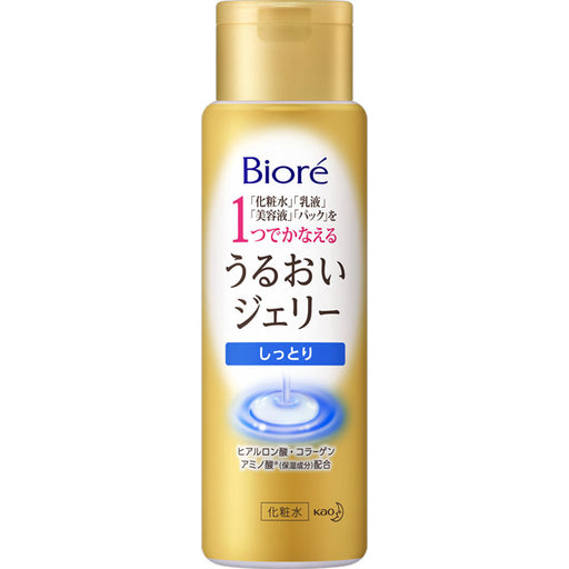 Kao Biore Moisture Jelly Moisture Serum Essence Emulsion Lotion 180ml New Japan With Love