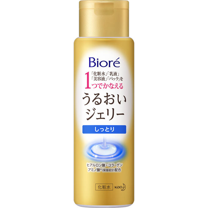 Kao Biore Moisture Jelly Moisture Serum Essence Emulsion Lotion 180ml New Japan With Love