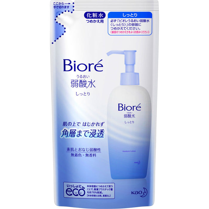Biore Moisturizing Weak Acid Lotion Uncented 180ml [refill] - Japanese Moisturizing Lotion