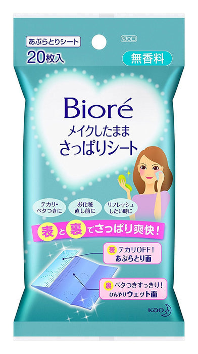 Kao Biore Refreshing Sheet Makeup Remover (20Pcs) X 10Pcs - Japan