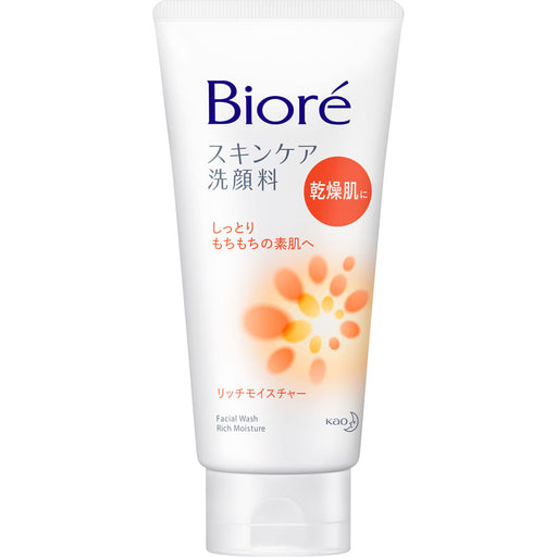 Kao Biore Skin Care Face Wash Cleanser Rich Moisture 130g  Japan With Love