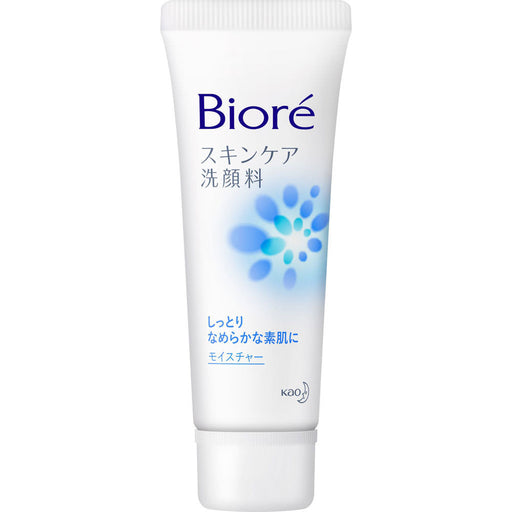 Kao Biore Skin Care Face Wash Moisture Moist Floral Fragrance Mini Size 30g Japan With Love