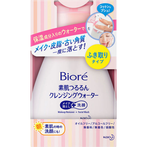 Kao Biore Suhada Tsururun Cleansing Water Makeup Remover 320ml Japan With Love