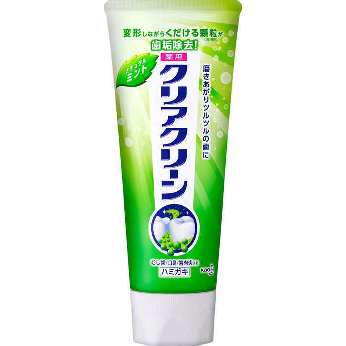 Kao Clear Clean Natural Mint St 130G Japan | Clean & Clear