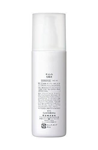 Kao Curel Aging Care Series Lotion 140ml Japan With Love