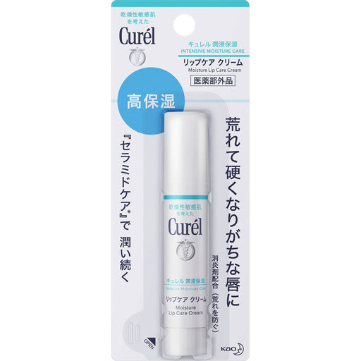 Kao Curel Moisture Lip Care Cream Stick 4.2g Sensitive Skin Japan With Love