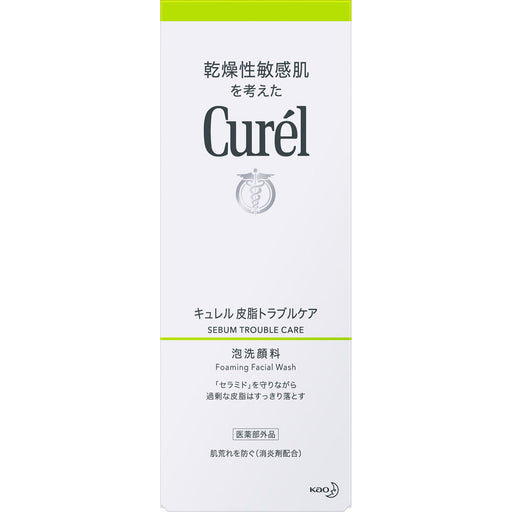Kao Curel Sebum Trouble Care Foam Cleanser 150ml Alcohol Free 4901301264336 Japan With Love