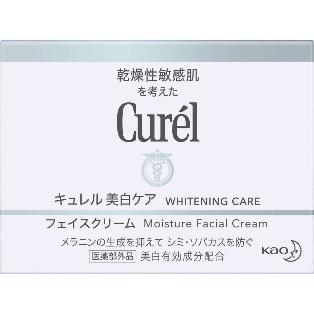Kao Curel Whitening Care Moisture Facial Cream 40g - Japanese Facial Care Cream