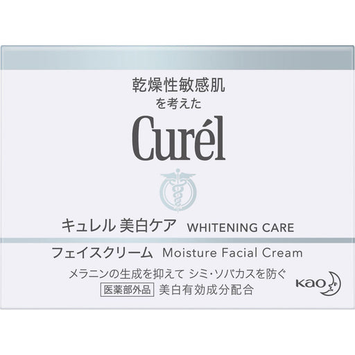 Kao Curel Whitening Moisture Care Whitening Moisture Cream 40g X 3  Japan With Love