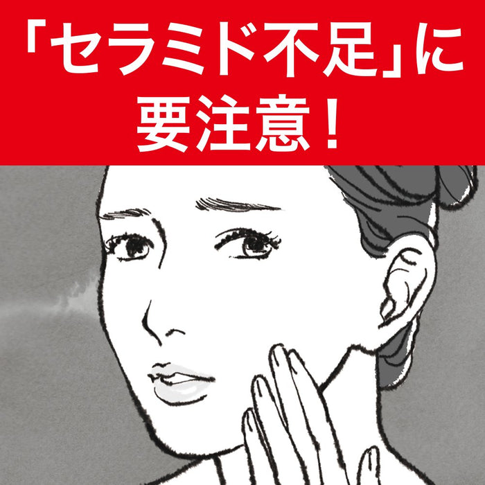 花王 Curel Cream - 日本保濕身體霜 - 護膚品必須嘗試
