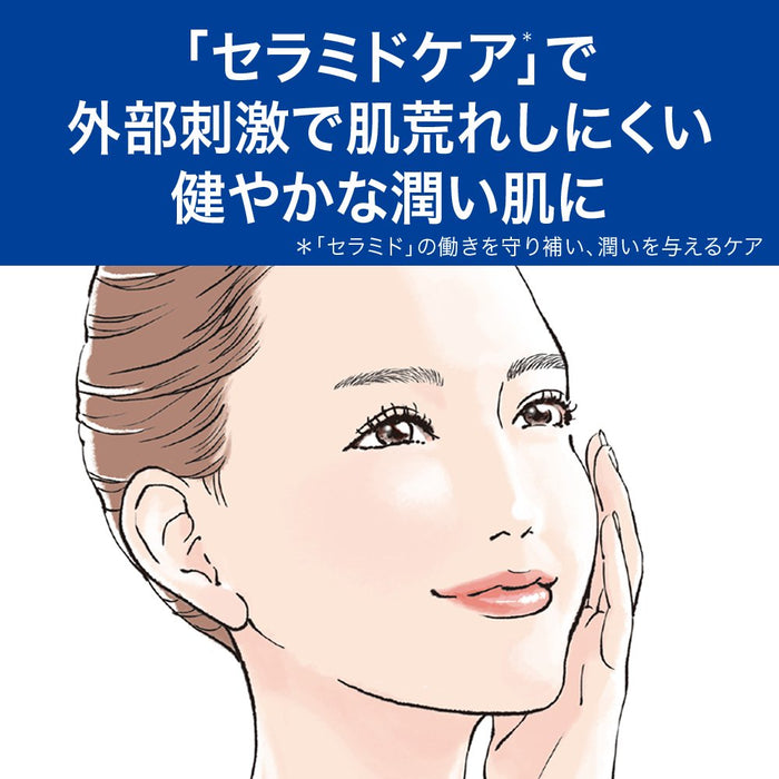 花王 Curel Cream - 日本保湿身体霜 - 护肤品必须尝试