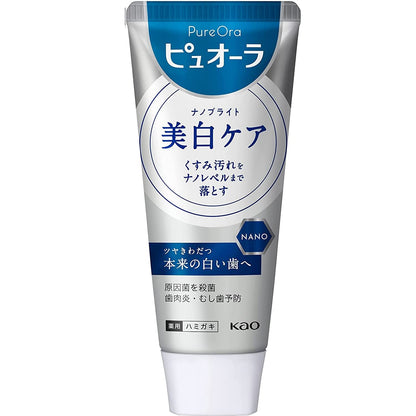 Kao Japan Medicinal Pyuora Nano Bright 115G 5-Pack