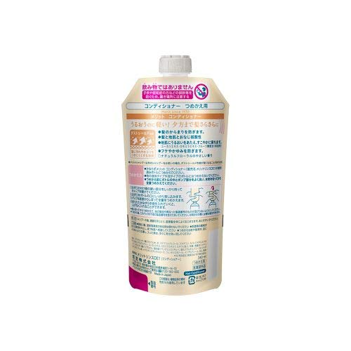 Kao Merit Conditioner Refill 340Ml From Japan