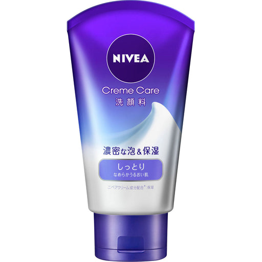 Kao Nivea Cream Care Facial Wash Moist 130 G  Japan With Love