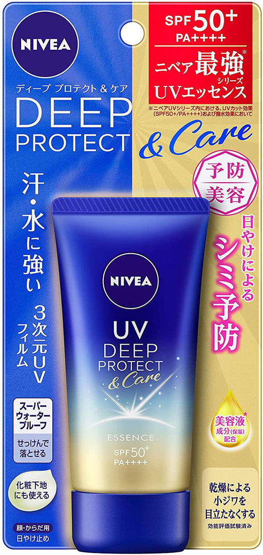 Kao Nivea Uv Deep Protect Care Essence 50g Japan With Love